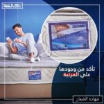 ⁦سو ( 28سم ) سوسته منفصله⁩ - الصورة ⁦6⁩