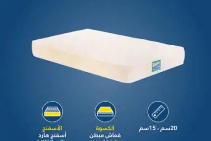 مرتبه نصف طبى