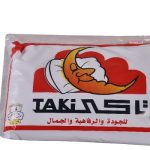 مخده فيبر كابتونيه 625 جرام