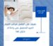 تعرف على أفضل مراتب للنوم الجيد لتحصل على راحة لا مثيل لها
